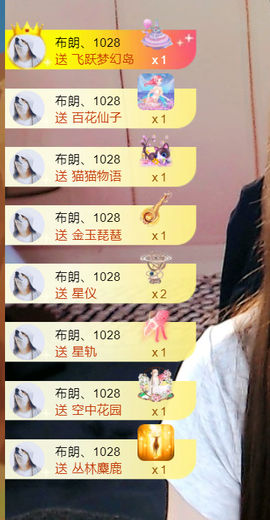 小甜TvT主播照片