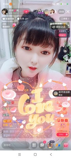 婷婷💕感恩有你陪伴的图片