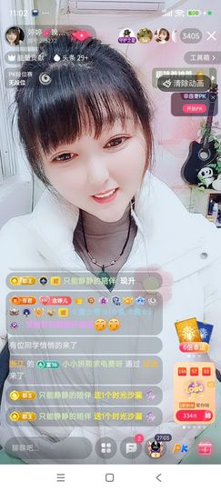 婷婷💕感恩有你陪伴主播照片