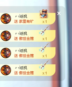popping阿晟主播照片