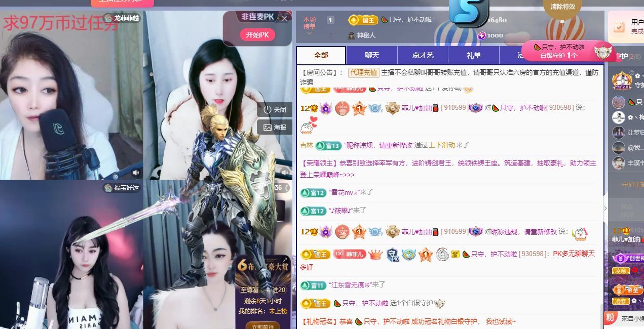 菲儿♥加油⛽⛽⛽的图片