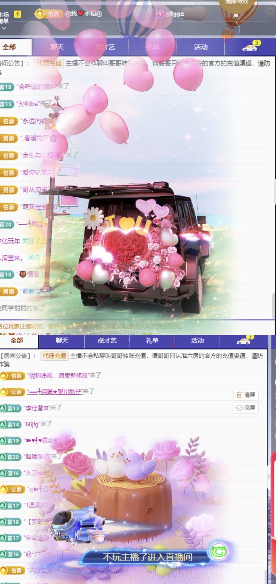 菲儿♥加油⛽⛽⛽的图片