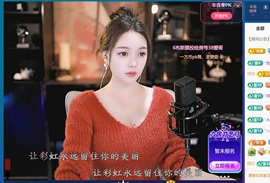 婼儿♪♬每晚7点见主播照片