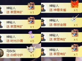 欣桐^c^主播照片