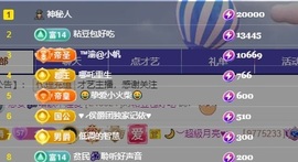 念安🎶安静唱歌主播照片