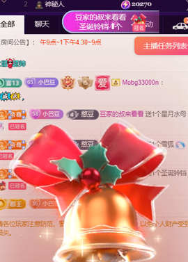 ♚~小巴豆~贪财好色的图片