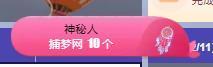代理心雨十月十全十美的图片