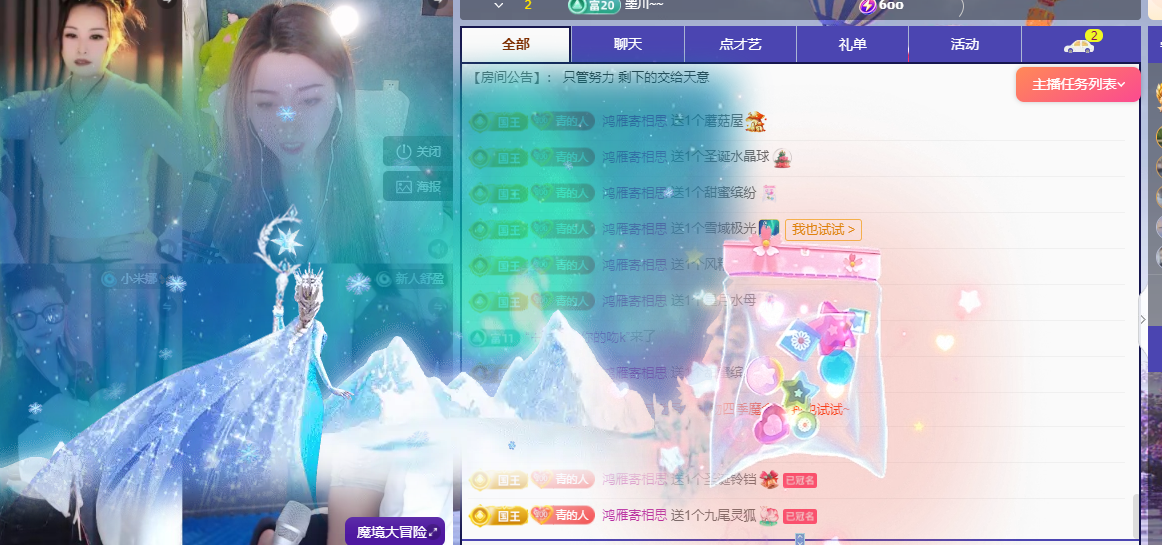 青青恭贺官人荣升了的图片