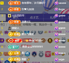 亿宝💕求赐个家长吧主播照片
