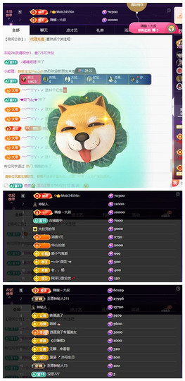 玖❤儿加油的图片