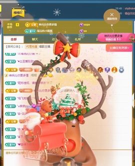 栩栩✨所念皆如愿主播照片
