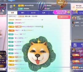 栩栩✨所念皆如愿主播照片