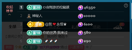 佑君♥《平安好运》主播照片
