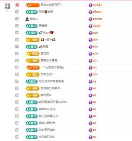依芝の十月求善待！的图片