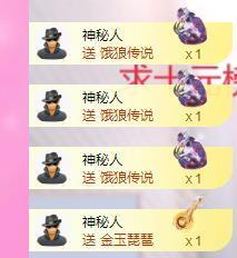 依芝の十月求善待！的图片