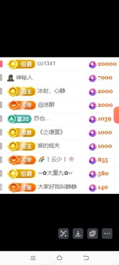 玟玟🌸加油主播照片