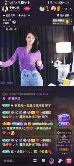 昵。称.主播照片