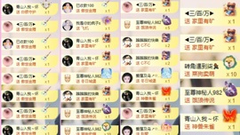 小柒贺执拗国王主播照片