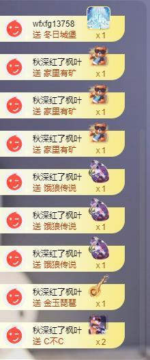 苏苏感恩有你主播照片