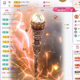 苏苏感恩有你主播照片