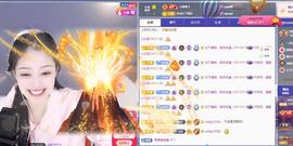 苏苏感恩有你主播照片