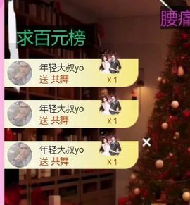 馨儿🙆暂休回家的图片