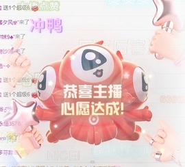 冰凌吖～主播照片