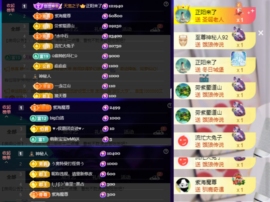 安二狗🐶主播照片