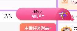 代理心雨十月十全十美的图片