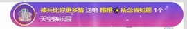 栩栩✨所念皆如愿主播照片