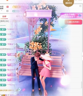 栩栩✨所念皆如愿主播照片