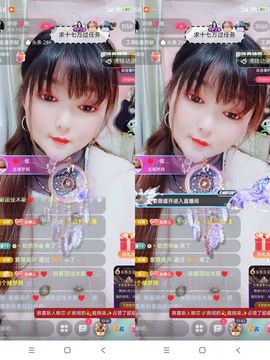 婷婷💕感恩有你陪伴的图片