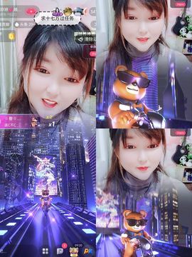 婷婷💕感恩有你陪伴的图片