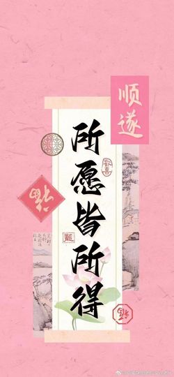 如初🎏欲知，且试主播照片
