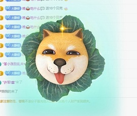 大静静😘求好运🍀主播照片