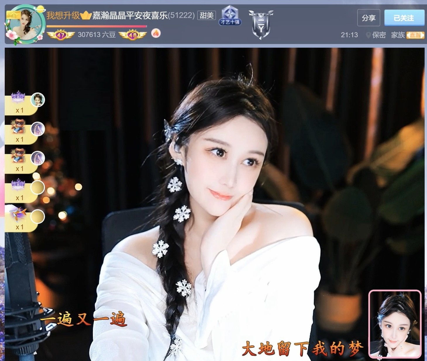 此账号已注销.，的图片