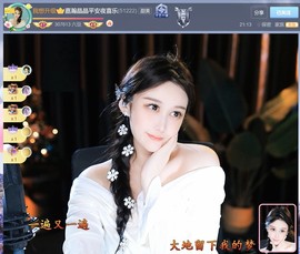 此账号已注销.，主播照片