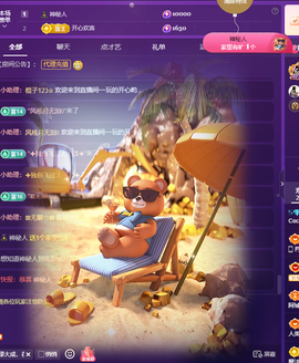 Coco👄琳寶的图片