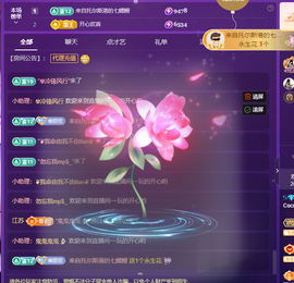 Coco👄琳寶的图片