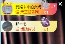 乐渔🐟病休主播照片