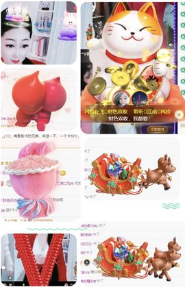 风铃在飞🍀守望幸福主播照片