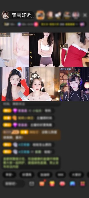 感谢我妈未来的女婿赠送牛气冲天1个