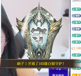 小小凡🎤（8点播）主播照片