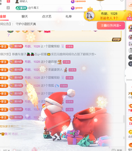 小甜喜迎老大6号回归的图片