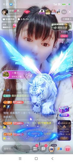 婷婷💕感恩有你陪伴的图片