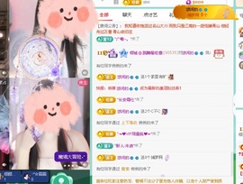 倾城🌸跳舞最哇塞主播照片
