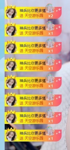 栩栩✨所念皆如愿主播照片