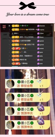 柳如烟吖主播照片