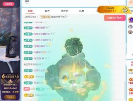 小米娜🦋常欢喜主播照片
