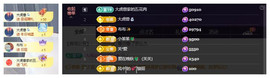 ♬关关♬主播照片